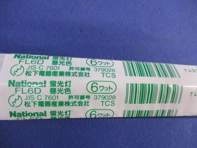 直管蛍光灯(2個入)National FL6D