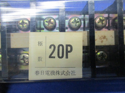 組端子台 20P(2個入) T30