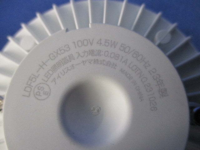LEDユニット フラット形(電球色) LDF5L-H-GX53