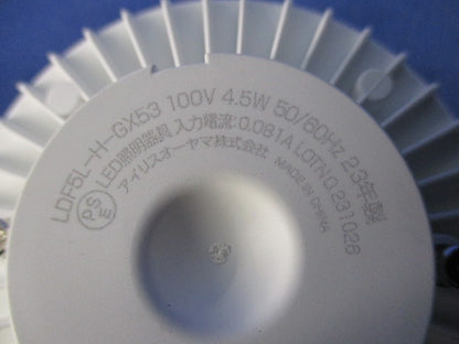 LEDユニット フラット形(電球色) LDF5L-H-GX53