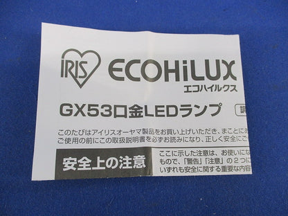 LEDユニット フラット形(電球色) LDF5L-H-GX53
