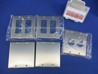 新金属カバーセット(混在5枚入) WN7592他
