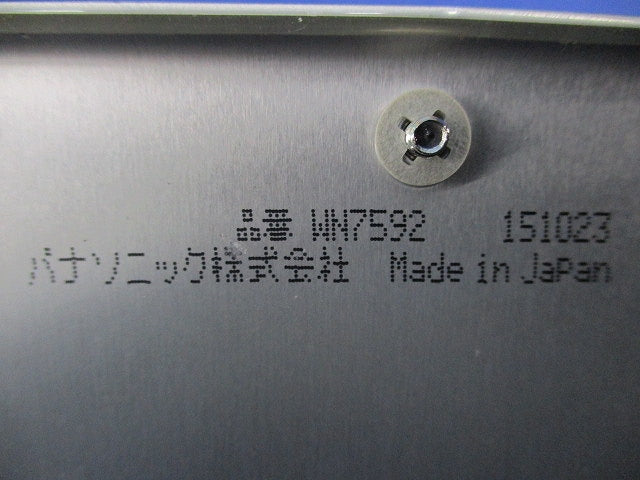 新金属カバーセット(混在5枚入) WN7592他