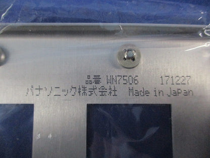 新金属カバーセット(混在5枚入) WN7592他