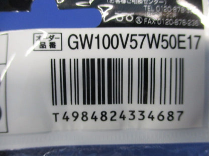 ボール電球E17(5個入)National GW100V57W50E17