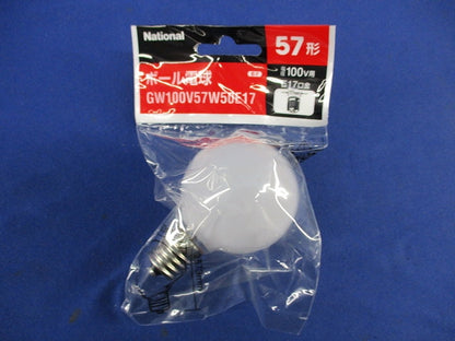 ボール電球E17(5個入)National GW100V57W50E17