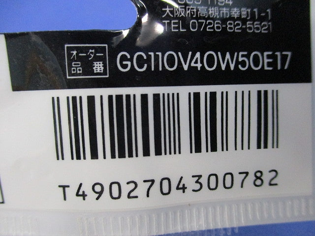 パナボール電球E17(3個入)National GC110V40W50E17