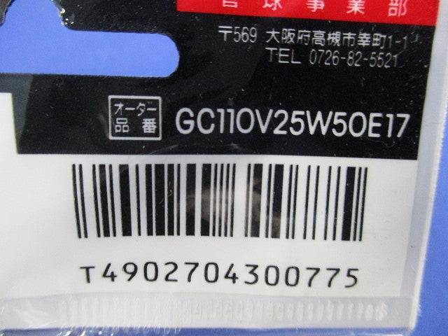 パナボール電球 E17(4個入)National GC110V25W50E17