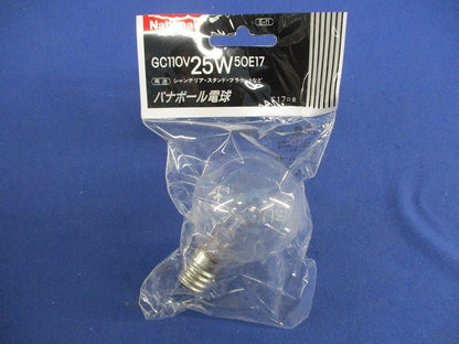パナボール電球 E17(4個入)National GC110V25W50E17
