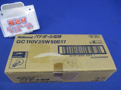 パナボール電球 E17(4個入)National GC110V25W50E17