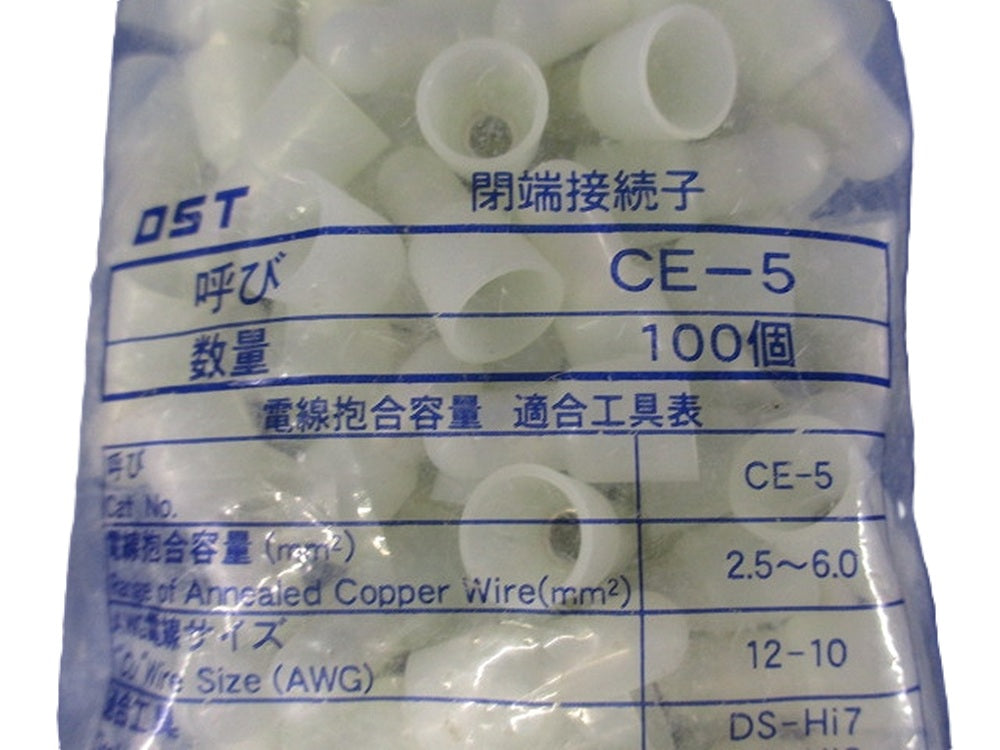 閉端接続子 100個入 CE-5-100