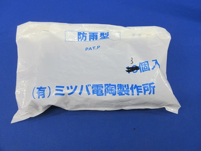 ネオソケット-G(3個入)E26 ネオソケット-G