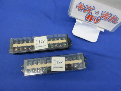 組端子台20P (2個入) TL15