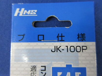 引廻鋸(引き切り用)本体替え刃(2個入) J-100他