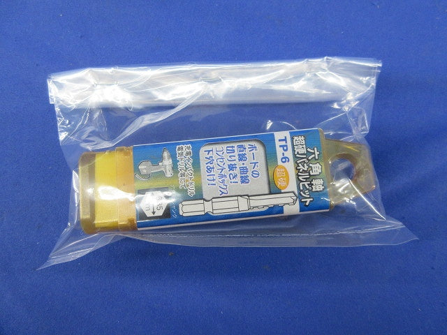 六角軸超硬パネルビット TP-6
