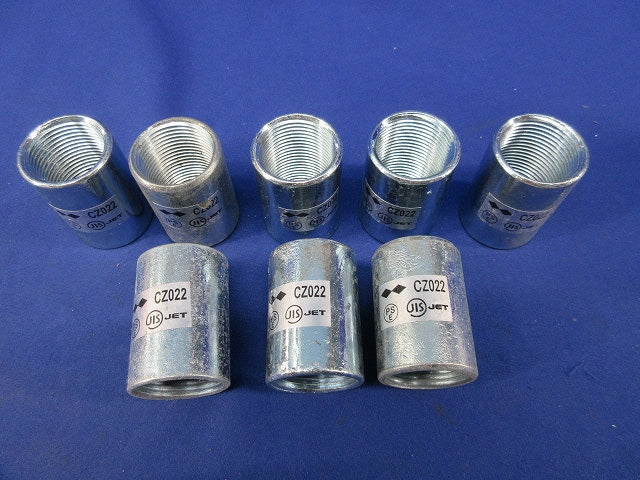 厚鋼電線管用 HDZ カップリング 22型(8個入) CZ022