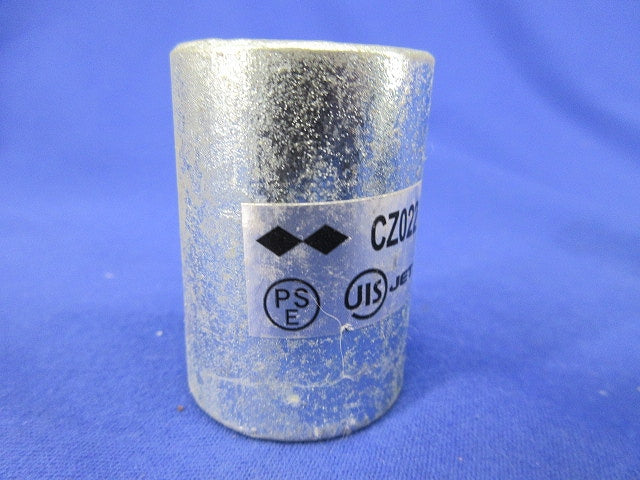 厚鋼電線管用 HDZ カップリング 22型(8個入) CZ022