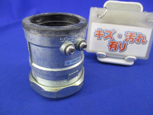 コンビネーションカップリング 50-E54