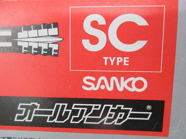 コンクリート用オールアンカー(50本入)(ステンレス) SC-660
