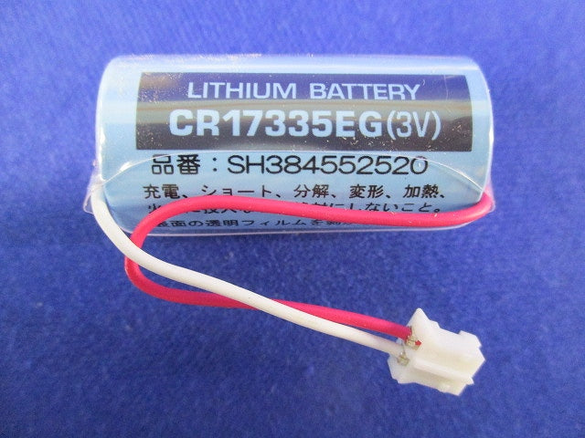 ねつ当番 薄型定温式(24年製) SHK48155K
