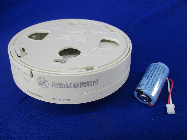 ねつ当番 薄型定温式(24年製) SHK48155K