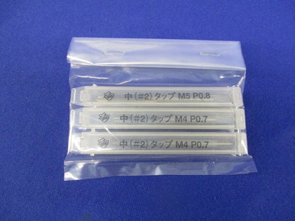 ハンドタップセット(混在3個入) M5P0.7他