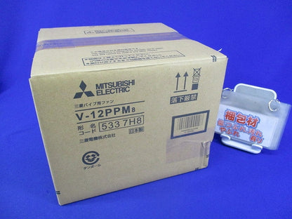 パイプ用ファン V-12PPM8
