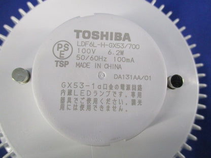 LEDユニットフラット型(電球色) LDF6L-H-GX53/700