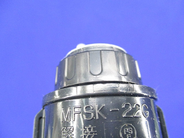 PF管用付属品セット(混在16個入)(黒) MFSC-22G他