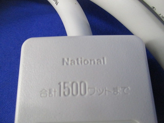 ハーネス用OAタップ 接地2P15A125V 2コ口 ３ｍ National WFA6732HG