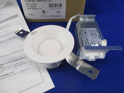 LEDダウンライトφ75(電球色) LSEB5805LE1