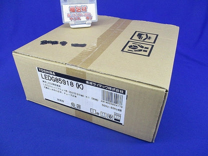 LEDアウトドアシーリングランプ(ランプ別売) LEDG85918(K)