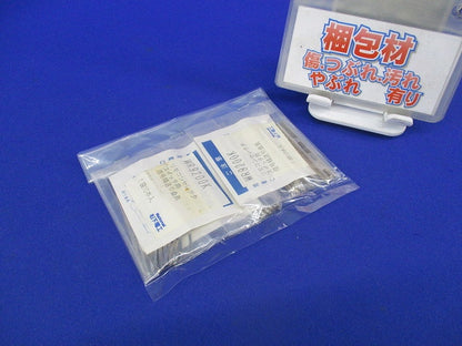 リモコンセレクタスイッチ用信号線送り金具(10個入×3袋 計30個入)National WR9200K