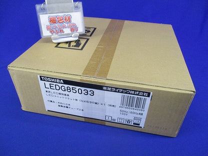 LEDユニット フラット形(ランプ別売) LEDG85033