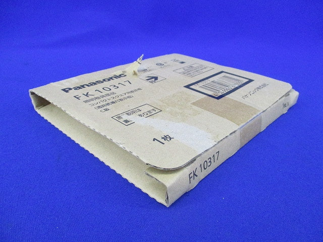 コンパクトスクエア用表示板(通路誘導灯表示板)C級 FK10317
