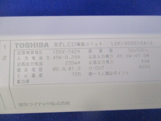 LED電源ユニット LEK-450016A10