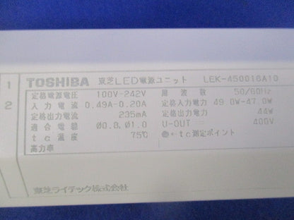 LED電源ユニット LEK-450016A10