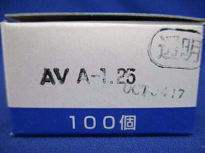 絶縁被覆付圧着端子棒形 透明 100個入 AVA-1.25-100