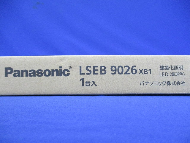 LED建築化照明器具 2700K 電球色 調光器別売 電源内蔵 LSEB9026XB1
