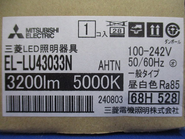 LEDライトバー 5000K 昼白色 調光可 ライトバーのみ 本体別売 EL-LU43033NAHTN