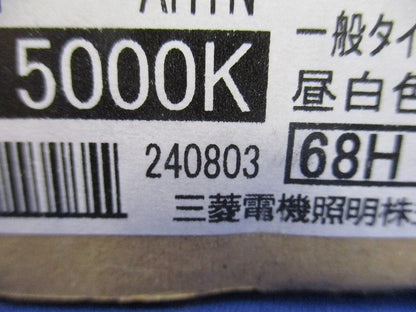 LEDライトバー 5000K 昼白色 調光可 ライトバーのみ 本体別売 EL-LU43033NAHTN
