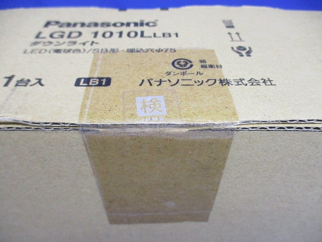 LEDダウンライト φ75 2700K 電球色 調光可 調光器別売 電源内蔵 LGD1010LLB1