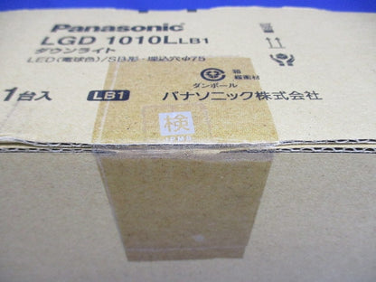 LEDダウンライト φ75 2700K 電球色 調光可 調光器別売 電源内蔵 LGD1010LLB1