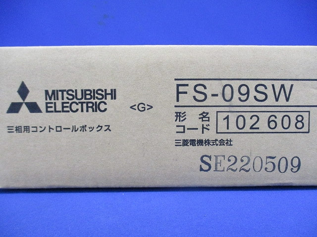 三相用コントロールボックス 産業用送風機 部材 FS-09SW