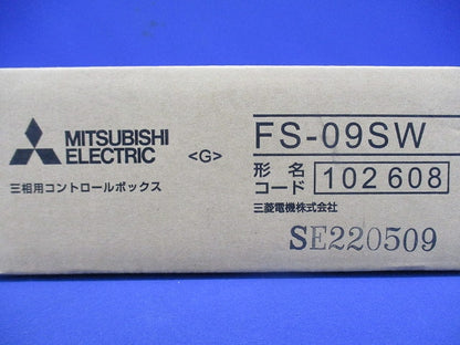 三相用コントロールボックス 産業用送風機 部材 FS-09SW