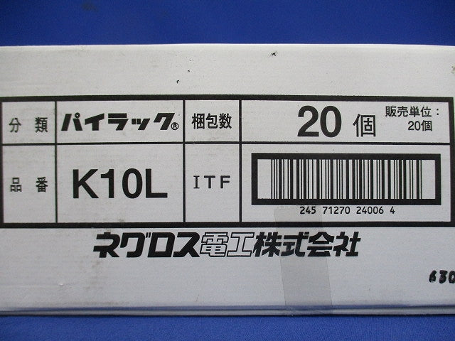 パイラック リップみぞ形鋼用電線管 ボックス支持金具 20個入 K10L-20
