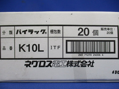 パイラック リップみぞ形鋼用電線管 ボックス支持金具 20個入 K10L-20