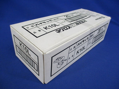 パイラック リップみぞ形鋼用電線管 ボックス支持金具 20個入 K10L-20