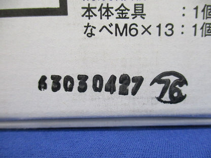パイラック リップみぞ形鋼用電線管 ボックス支持金具 20個入 K10L-20