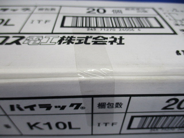 パイラック リップみぞ形鋼用電線管 ボックス支持金具 20個入 K10L-20
